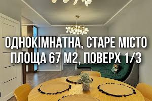 квартира по адресу Зарванська ул., 5