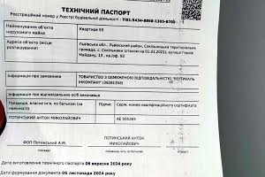 квартира по адресу Героев Майдана ул., 1