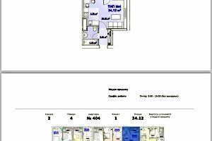 квартира по адресу Запорожское шоссе, 25