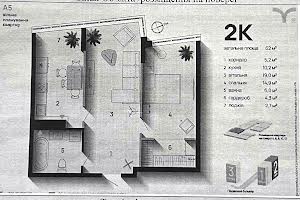 квартира по адресу Бельведерская ул., 32б