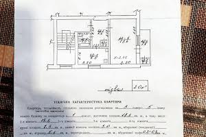 квартира за адресою Вигін вул., 1