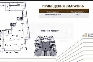 коммерческая по адресу Берестейский просп. (Победы), 42