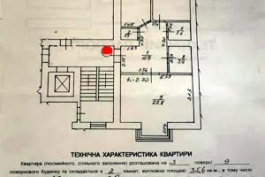 квартира за адресою с. Зубра, Богдана Хмельницького вул., 33а