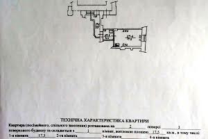 квартира за адресою Краківська вул., 34