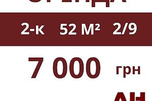 квартира по адресу Юрия Коваленко ул. (Маршала Конєва), 7