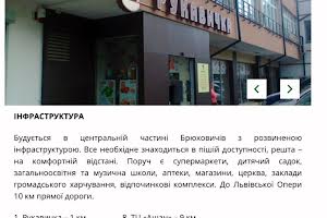 комерційна за адресою Широка вул., 22