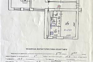 квартира по адресу Кульпарковская ул., 158