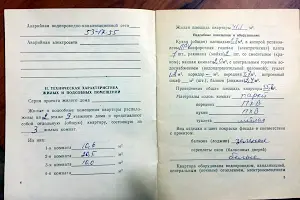 квартира по адресу Русановский бульв., 5