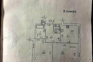 квартира за адресою Харків, Молочна вул. (Кірова), 56