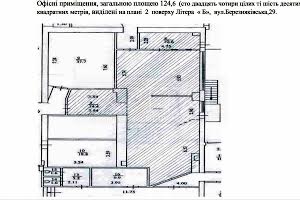 комерційна за адресою Березняківська вул., 29