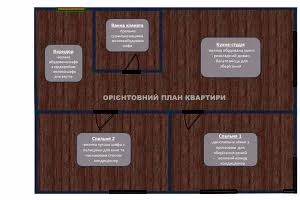 квартира за адресою Перемоги вул., 112Д