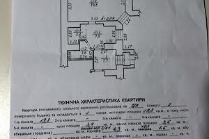 квартира по адресу Союза Украинок ул. (Лобачевского), 9