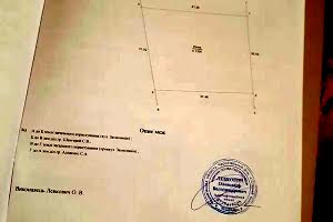 ділянка за адресою 