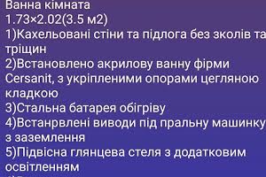 квартира по адресу Ивана Выговского ул. (Калининградская), 6