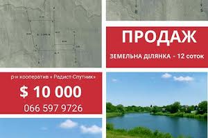 участок по адресу Радист- Спутник