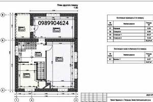 будинок за адресою с. Петрушки, 40-річчя перемоги