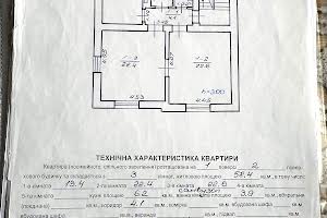 квартира за адресою Квітки-Основ'яненка вул., 32