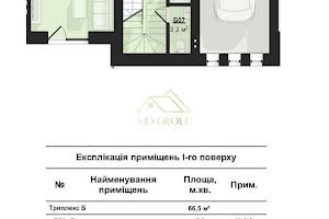 будинок за адресою Вовчинецька вул., 62