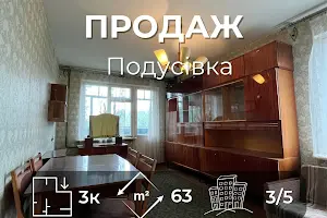 квартира за адресою Тероборони вул., 2-А