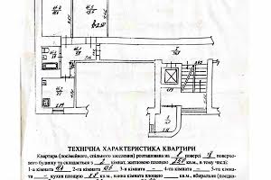 квартира по адресу Биберовича Ивана ул., 11