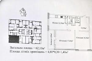 квартира по адресу Жаботинского ул. (Пролетарская улица), 54а