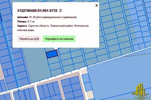 участок по адресу 