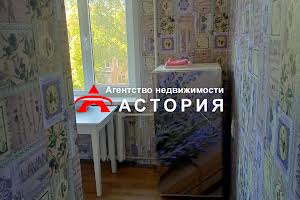 квартира за адресою Запоріжжя, Бочарова вул., 14