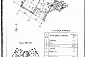 квартира за адресою Київ, Милославська вул., 2В