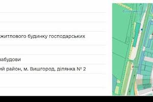 участок по адресу Шолуденко ул.