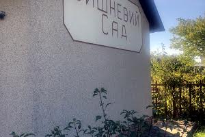дом по адресу Переулок Ильичевский