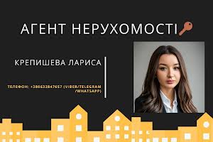 квартира за адресою Левітана вул., 118