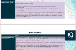 коммерческая по адресу Владимира Великого ул., 90