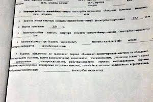 комната по адресу Запорожье, Патриотическая ул., 19