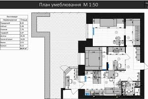 квартира по адресу Генерала М. Тарнавского ул., 32