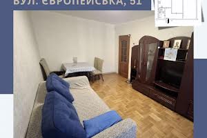 квартира за адресою Європейська вул. (Жовтнева), 51