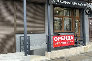 коммерческая по адресу Кривой Вал ул., 21