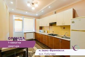 квартира за адресою Побутова, 4