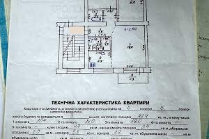 квартира за адресою Львів, Енергетична, 19