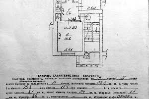 квартира за адресою Євгена Патона вул., 21