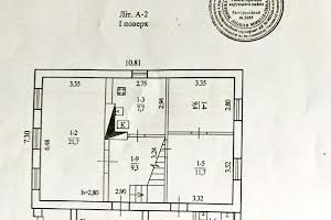 будинок за адресою Абхазький пров., 20