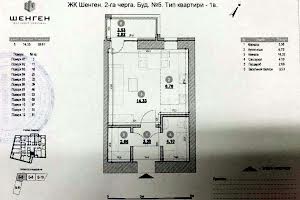 квартира по адресу Железнодорожная ул., 7