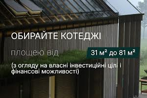 дом по адресу Кучерова