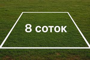 участок по адресу Центральна, 1
