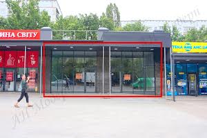 коммерческая по адресу Дружбы Народов ул., 238