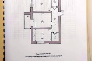 квартира за адресою Р. Вірастюка, 1