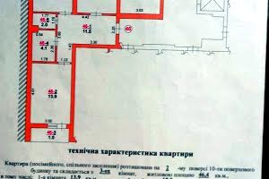 квартира за адресою Львів, Угорська вул., 14