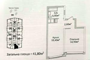 квартира за адресою Лесі Українки просп. (Гагаріна), 19
