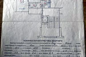 квартира за адресою Іана Пулюя, 25