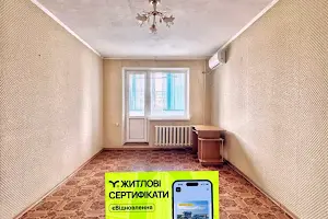 квартира по адресу 5-й Заречный микрорайон , 91