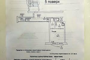 квартира по адресу Дорошенка Петра ул., 15